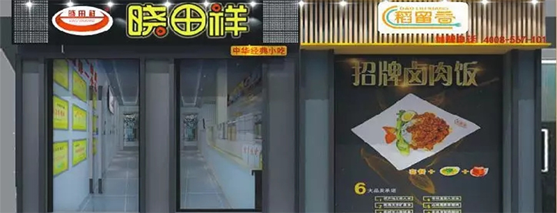 BTI体育双牌共舞