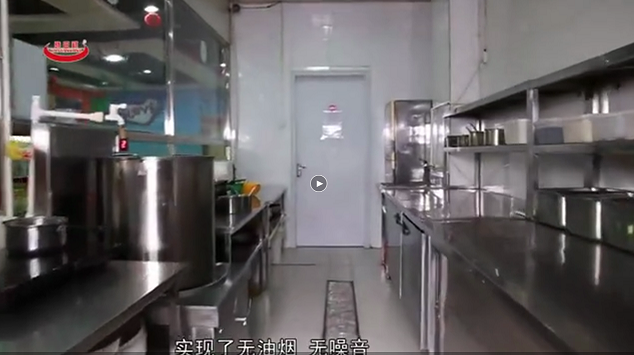 沉金打造安阳全电气化厨房