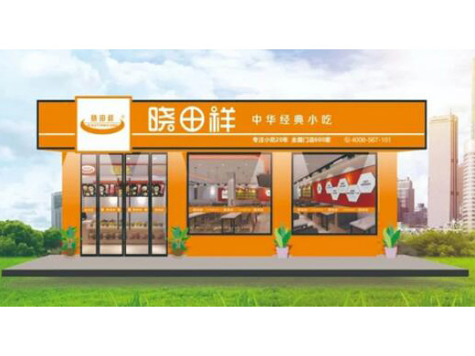 BTI体育——中华经典幼吃入驻ZFE2021郑州连锁加盟展会 